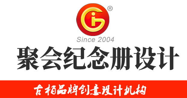 結(jié)婚十周年紀(jì)念冊設(shè)計，最浪漫的禮物之一