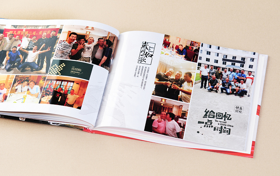 紀(jì)念冊制作流程是怎么樣的？紀(jì)念冊設(shè)計怎么收費？