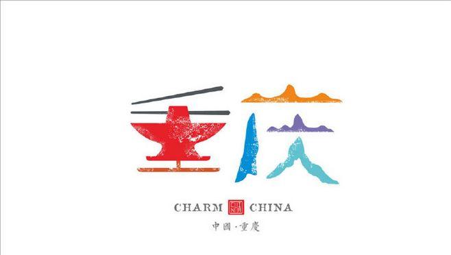 城市l(wèi)ogo設(shè)計(jì)有什么作用？