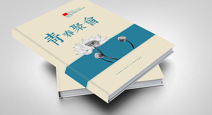 回首機會紀念冊設(shè)計-專業(yè)聚會紀念冊設(shè)計公司