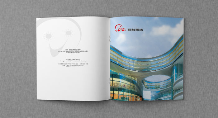 廣州做宣傳冊公司選擇哪家做比較高端大氣？首選古柏廣告設(shè)計(jì)！