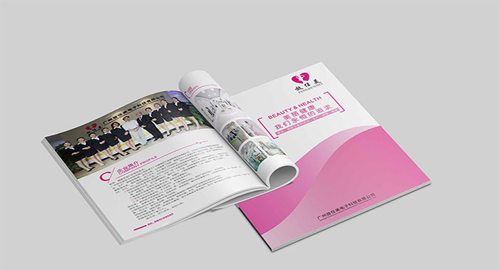 美容儀器畫冊設計-儀器產(chǎn)品目錄設計
