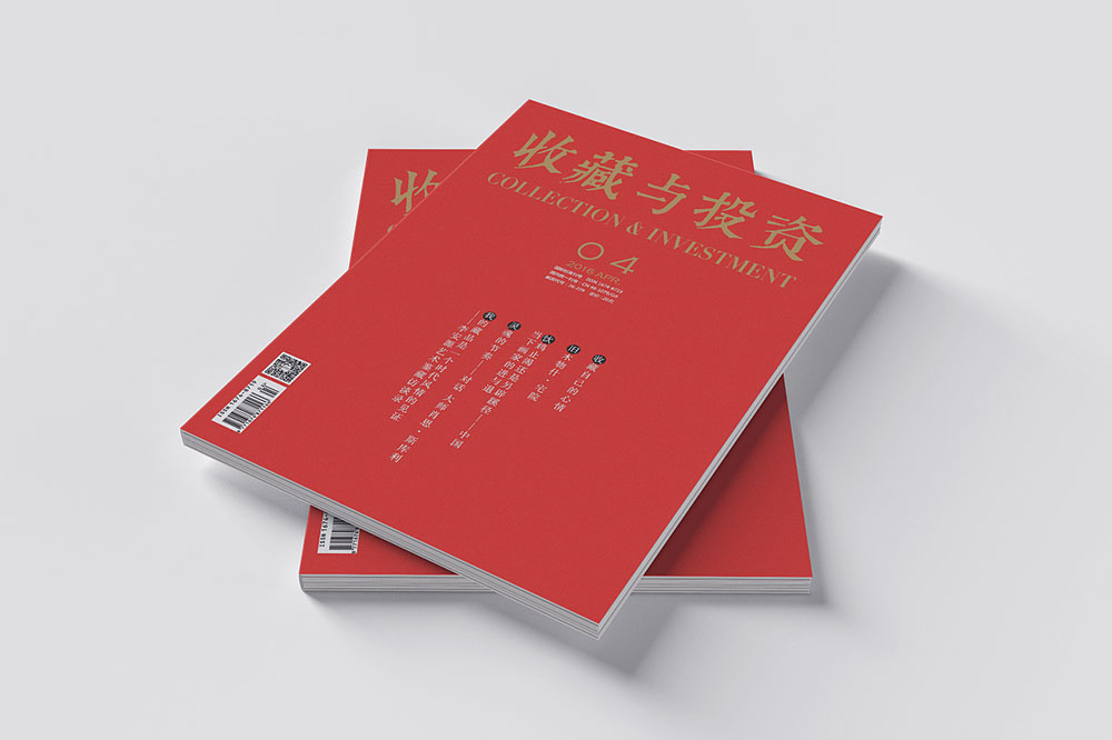 財(cái)經(jīng)企業(yè)期刊設(shè)計(jì)內(nèi)容該怎么策劃？