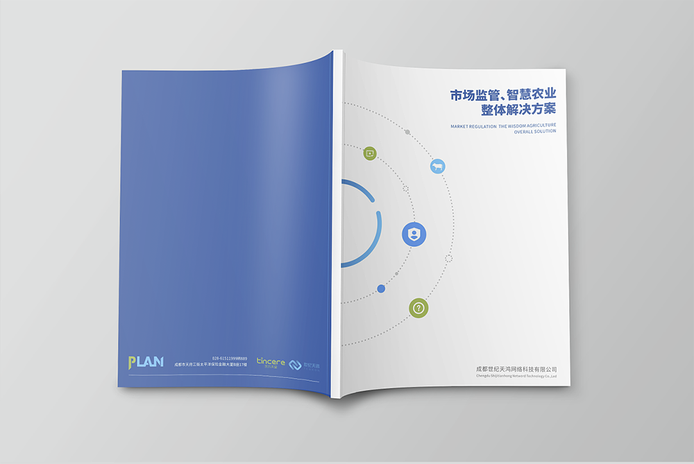高端的企業(yè)畫冊封面設(shè)計需要具備幾點要求？