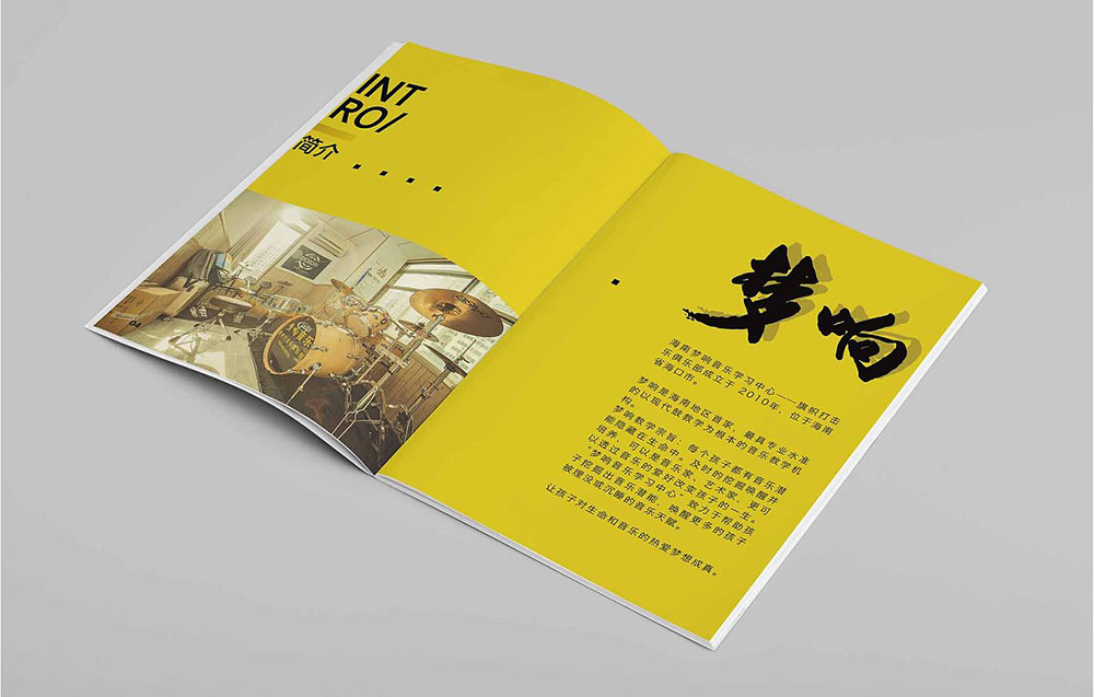 廣州設(shè)計公司畫冊彩頁印刷的價格收什么因素影響？