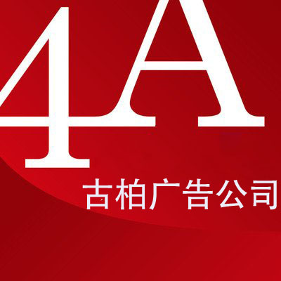 廣州十大平面設(shè)計(jì)公司哪家好？如何選擇平面設(shè)計(jì)公司
