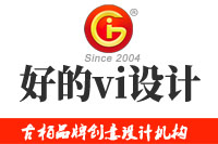 好的vi設(shè)計(jì)是什么樣的？vi設(shè)計(jì)的要求有哪些？