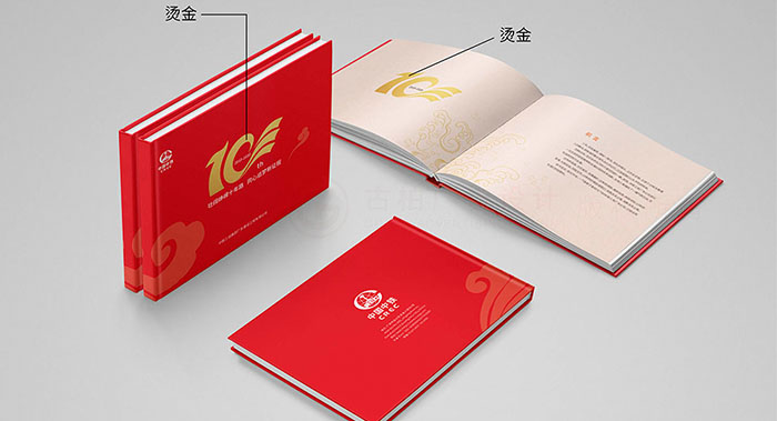 集團(tuán)企業(yè)紀(jì)念周年冊封面怎么設(shè)計高端？集團(tuán)企業(yè)紀(jì)念周年冊封面怎么設(shè)計才能讓領(lǐng)導(dǎo)滿意？