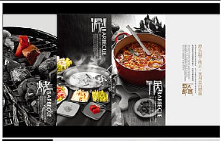 火鍋vi設(shè)計手冊內(nèi)容包括哪些？用字要求和原則