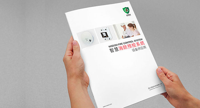 安防產(chǎn)品手冊(cè)怎么設(shè)計(jì)？
