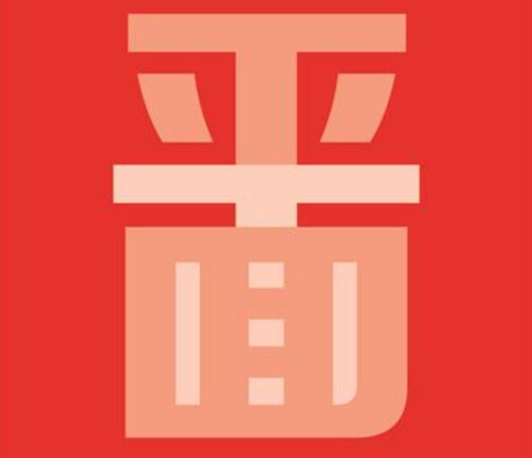 朋友們注意了，必看的平面設(shè)計私活收費標(biāo)準(zhǔn)來了