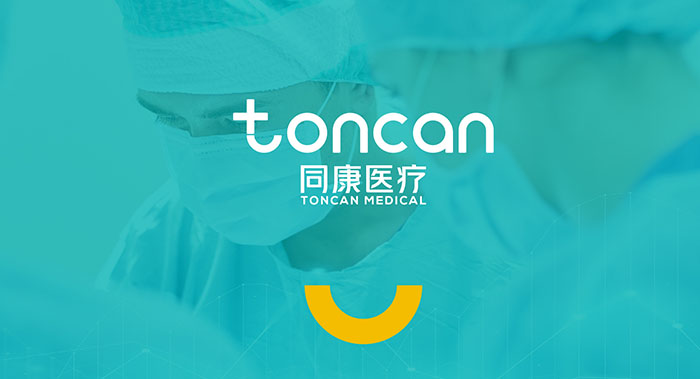 醫(yī)療行業(yè)logo設計-醫(yī)藥logo設計-醫(yī)療機構logo設計公司