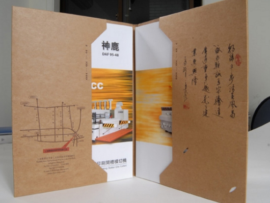 宣傳冊價格多少錢？宣傳冊報價單介紹