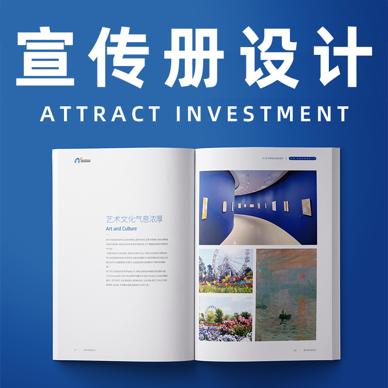 設(shè)計公司畫冊一般多少一個面？一整本又要多少錢？
