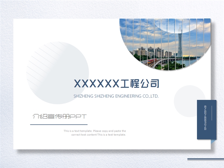 公司宣傳冊內(nèi)容怎么寫？公司宣傳冊的設計有哪些要點？