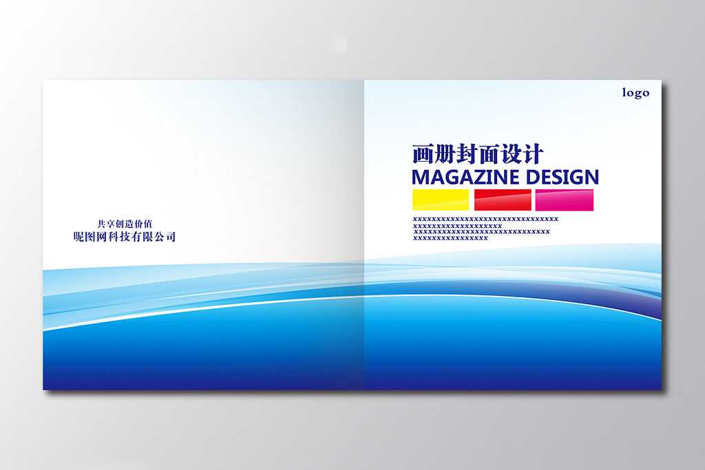 企業(yè)畫(huà)冊(cè)設(shè)計(jì)到印刷要注意什么問(wèn)題？