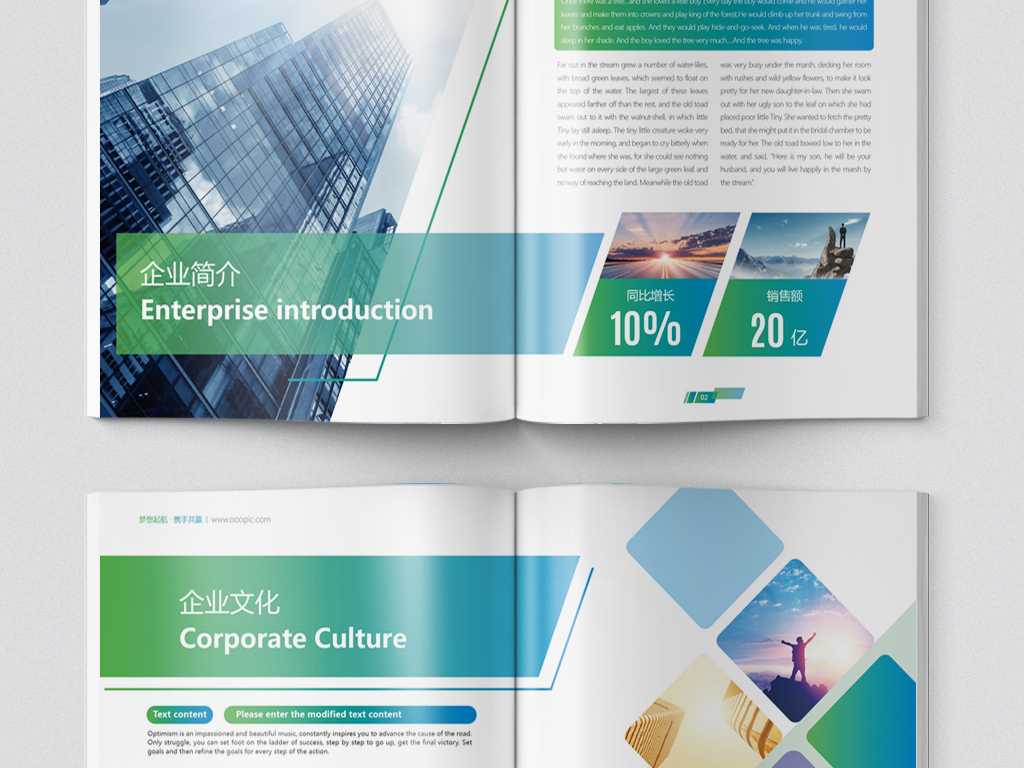 畫冊設(shè)計(jì)怎么樣才能把企業(yè)的魅力體現(xiàn)出來？