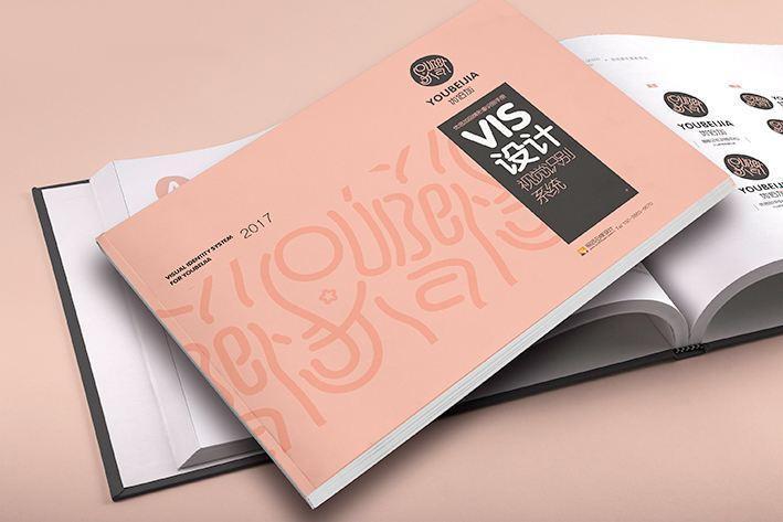 高端企業(yè)畫冊設(shè)計公司有哪些專業(yè)技巧？