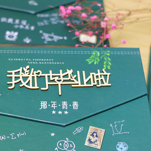 畢業(yè)季應(yīng)該怎么樣制作一本畢業(yè)紀(jì)念冊(cè)更有意義？