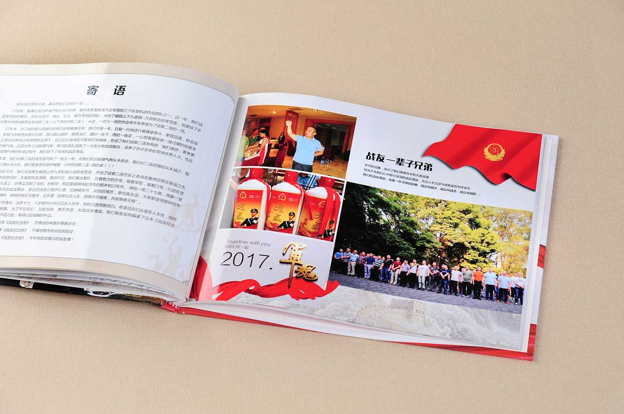 戰(zhàn)友聚會紀念冊包括哪些內(nèi)容？
