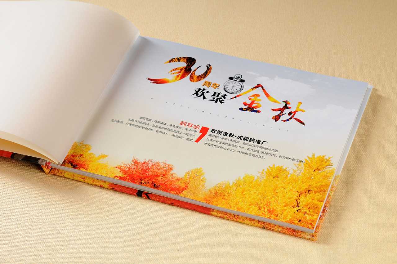 聚會紀念冊材質(zhì)如何選擇？