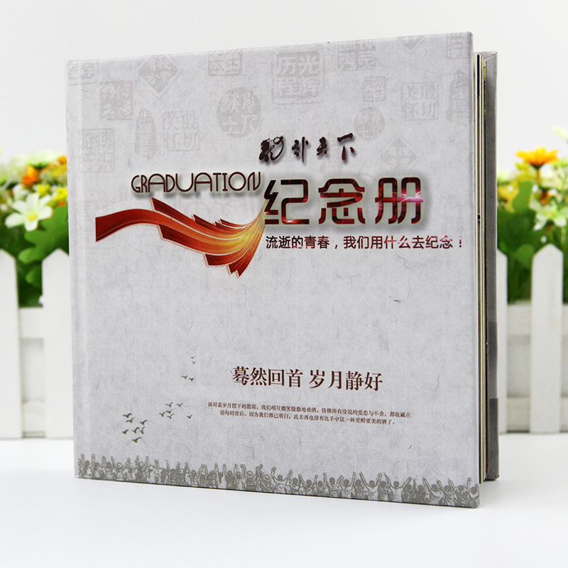 聚會紀念冊材質(zhì)如何選擇？