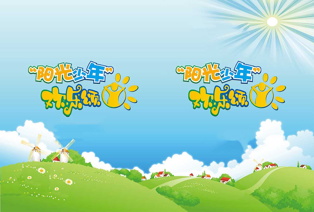 小學(xué)畢業(yè)紀(jì)念冊(cè)的卷首語(yǔ)和卷尾語(yǔ)如何寫(xiě)？