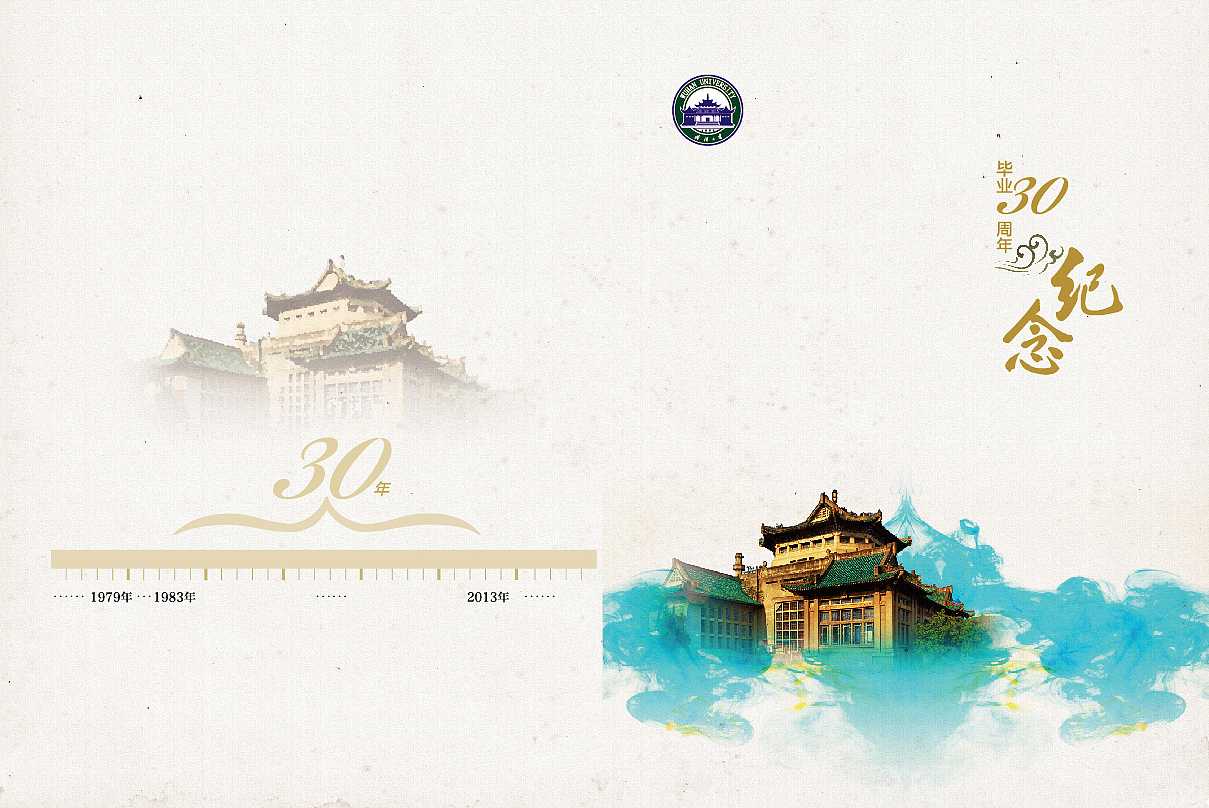 畢業(yè)紀(jì)念冊的封面如何設(shè)計？