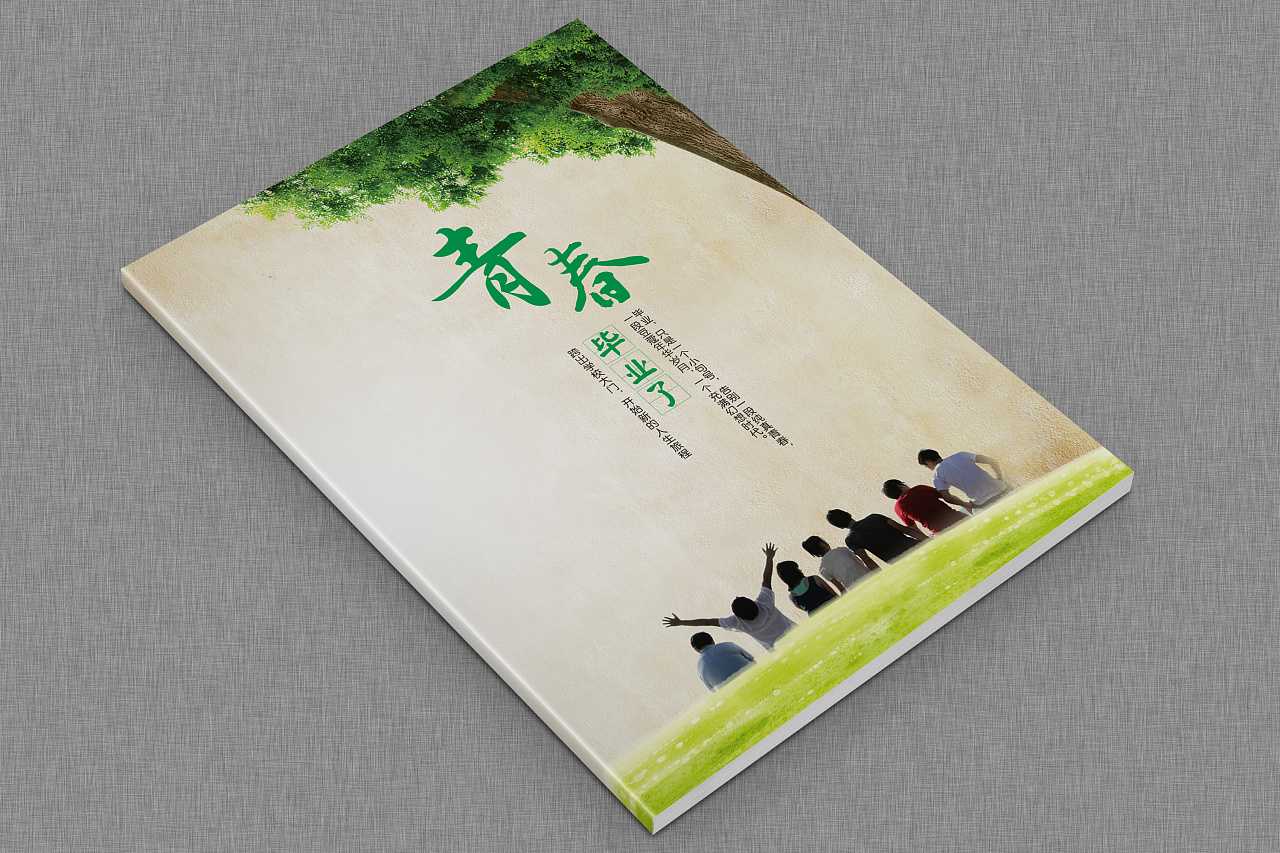 畢業(yè)紀(jì)念冊(cè)包括哪些內(nèi)容？