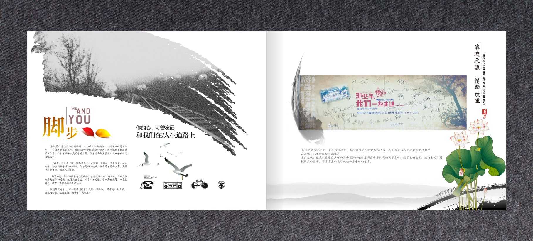 紀(jì)念冊(cè)設(shè)計(jì)公司？