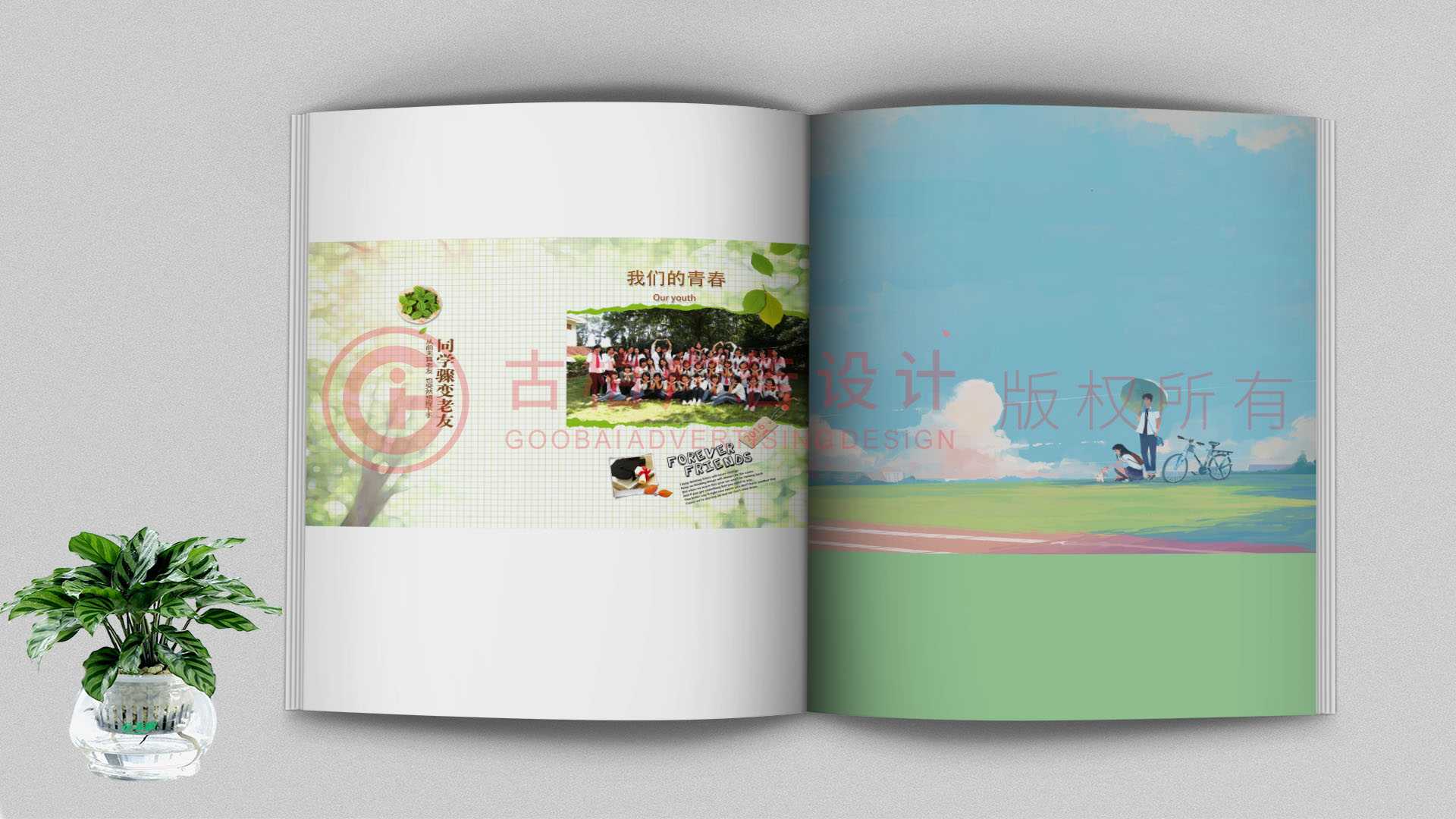 什么是紀(jì)念冊(cè)？