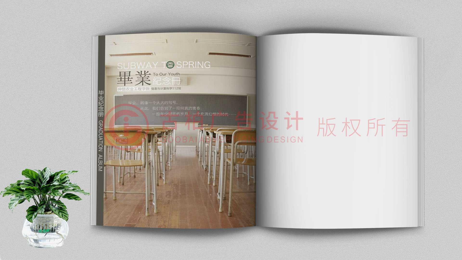 制作紀(jì)念冊(cè)使用什么軟件？