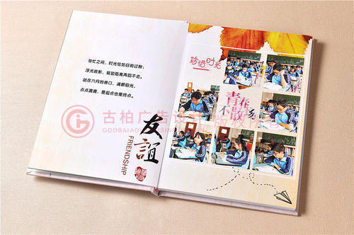 畢業(yè)紀(jì)念冊(cè)如何設(shè)計(jì)才會(huì)比較有個(gè)性？