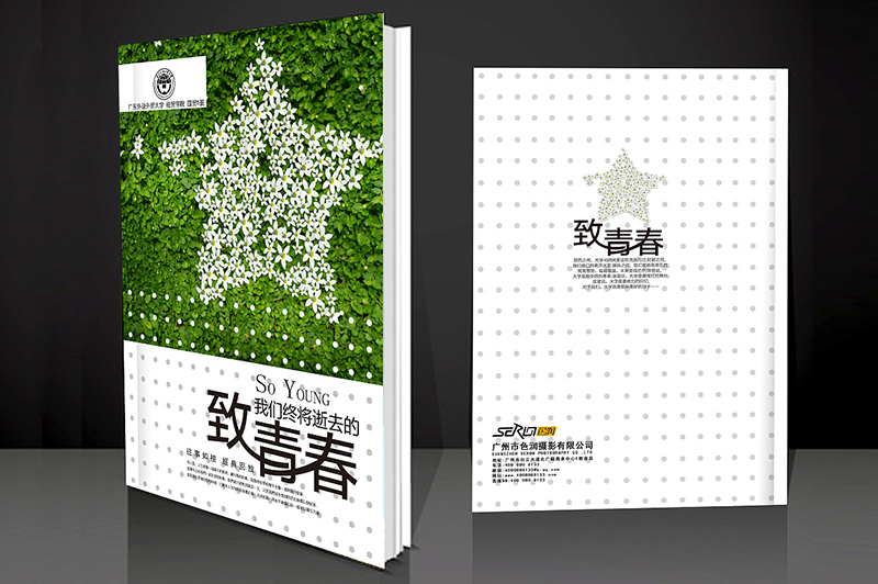 同學聚會紀念冊如何起個好聽的名字？