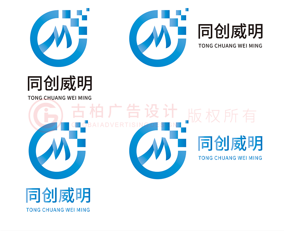 企業(yè)商標設計應該注意什么？