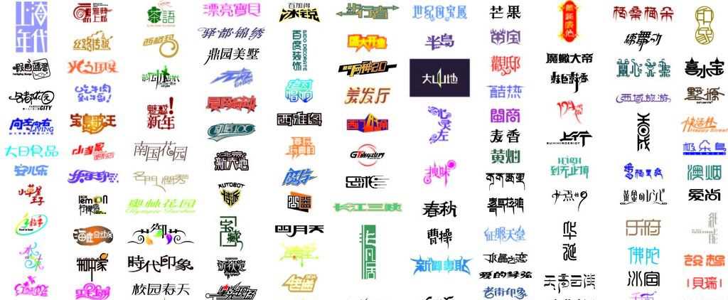 成都logo設(shè)計(jì)如何讓文字和圖形完美的相融合？