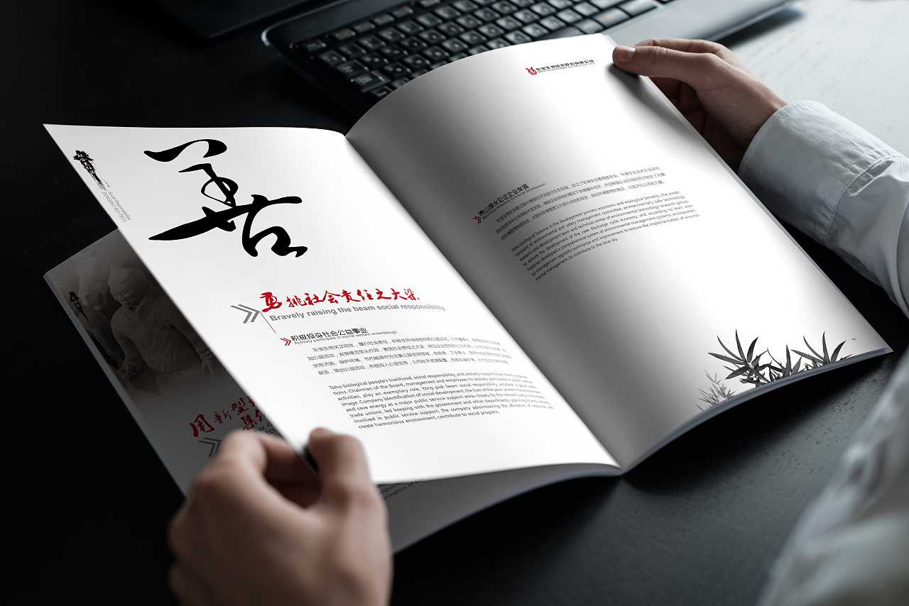 中國風(fēng)畫冊(cè)設(shè)計(jì)應(yīng)該怎么排版才比較吸引力？