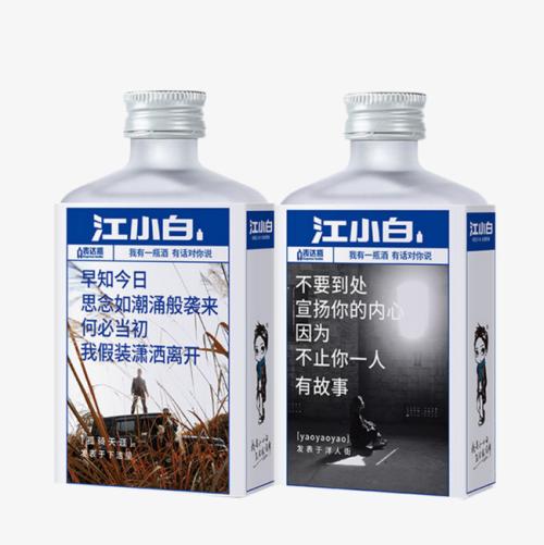 不同的酒有不同的包裝設(shè)計(jì)方法