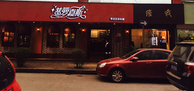 商鋪logo設(shè)計(jì)怎么樣設(shè)計(jì)才能受歡迎？