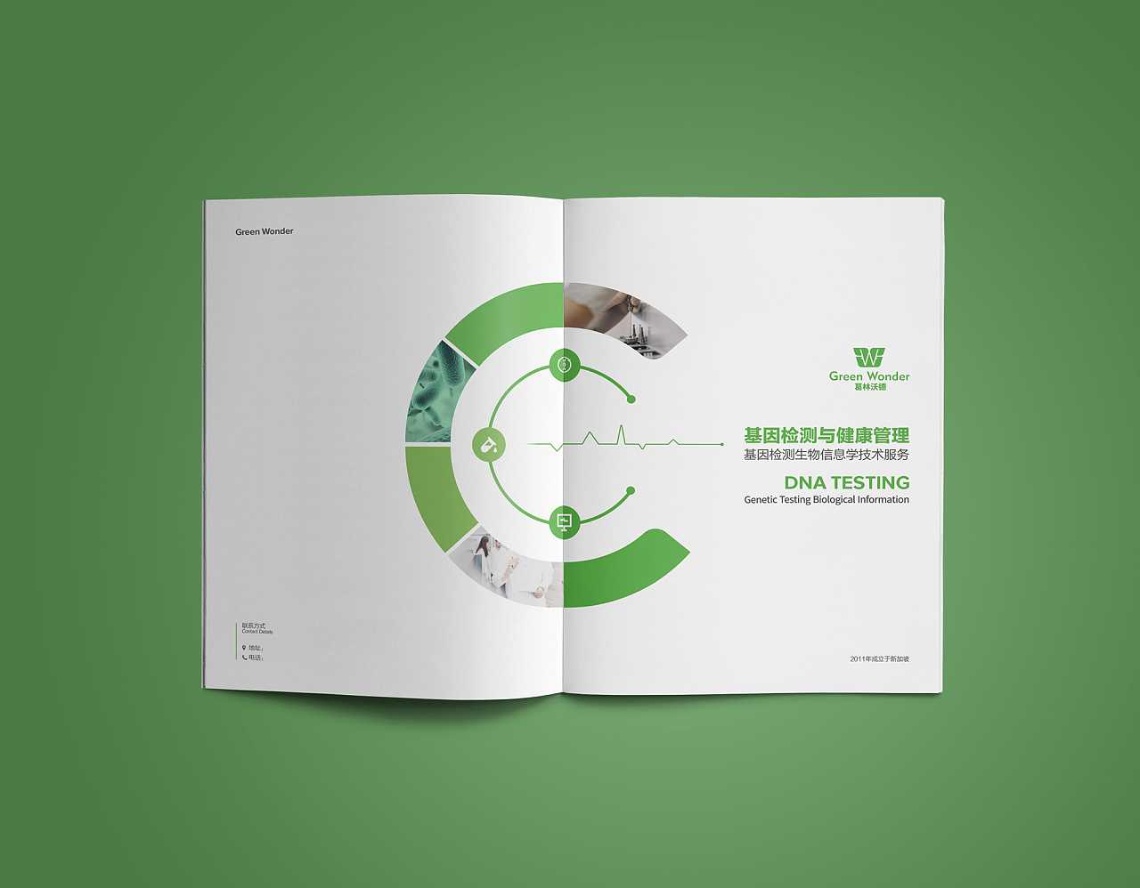 優(yōu)秀的醫(yī)療畫冊應該怎么設(shè)計？