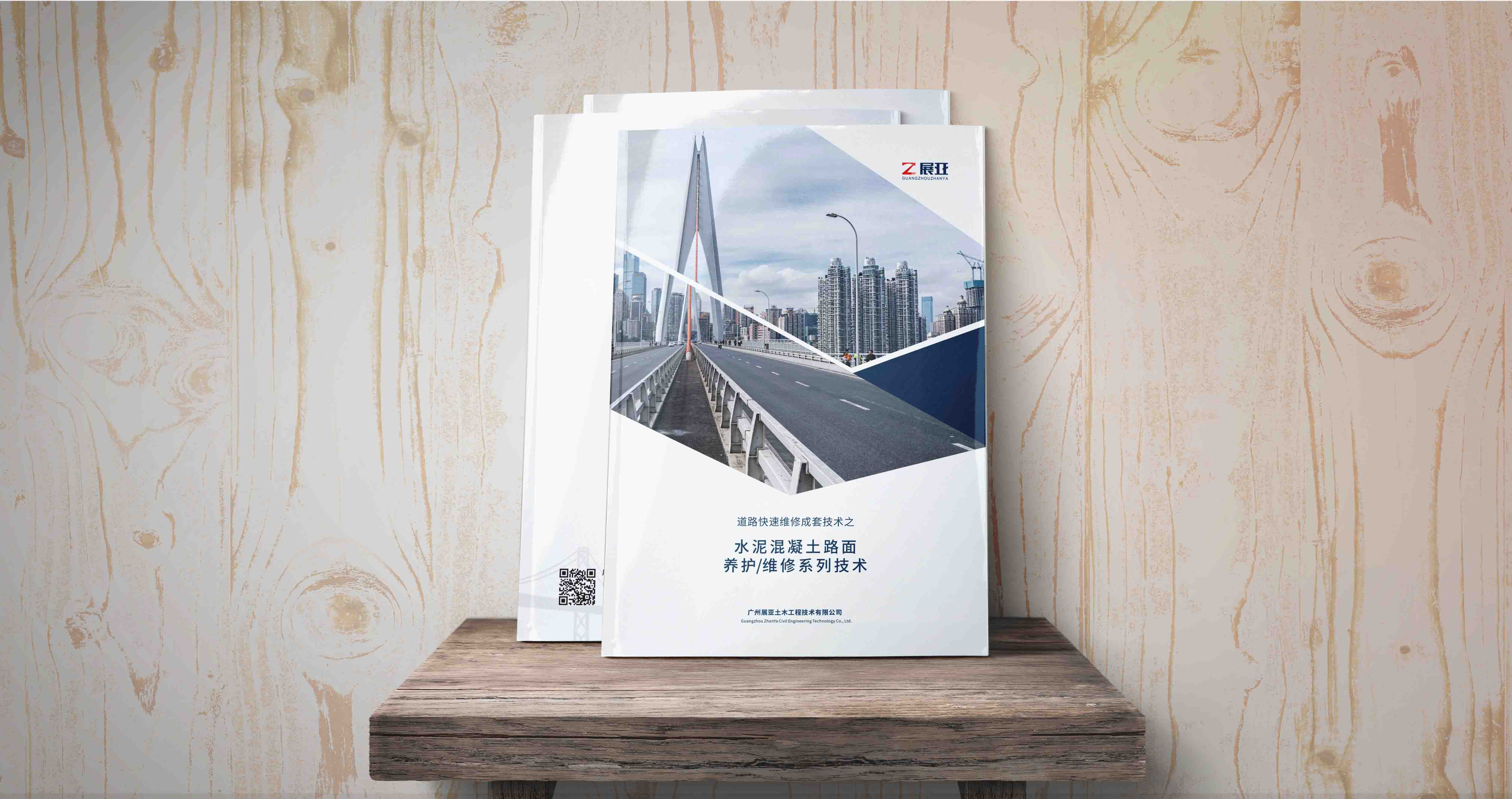 公司宣傳畫冊設(shè)計(jì)封面的應(yīng)該怎么設(shè)計(jì)？