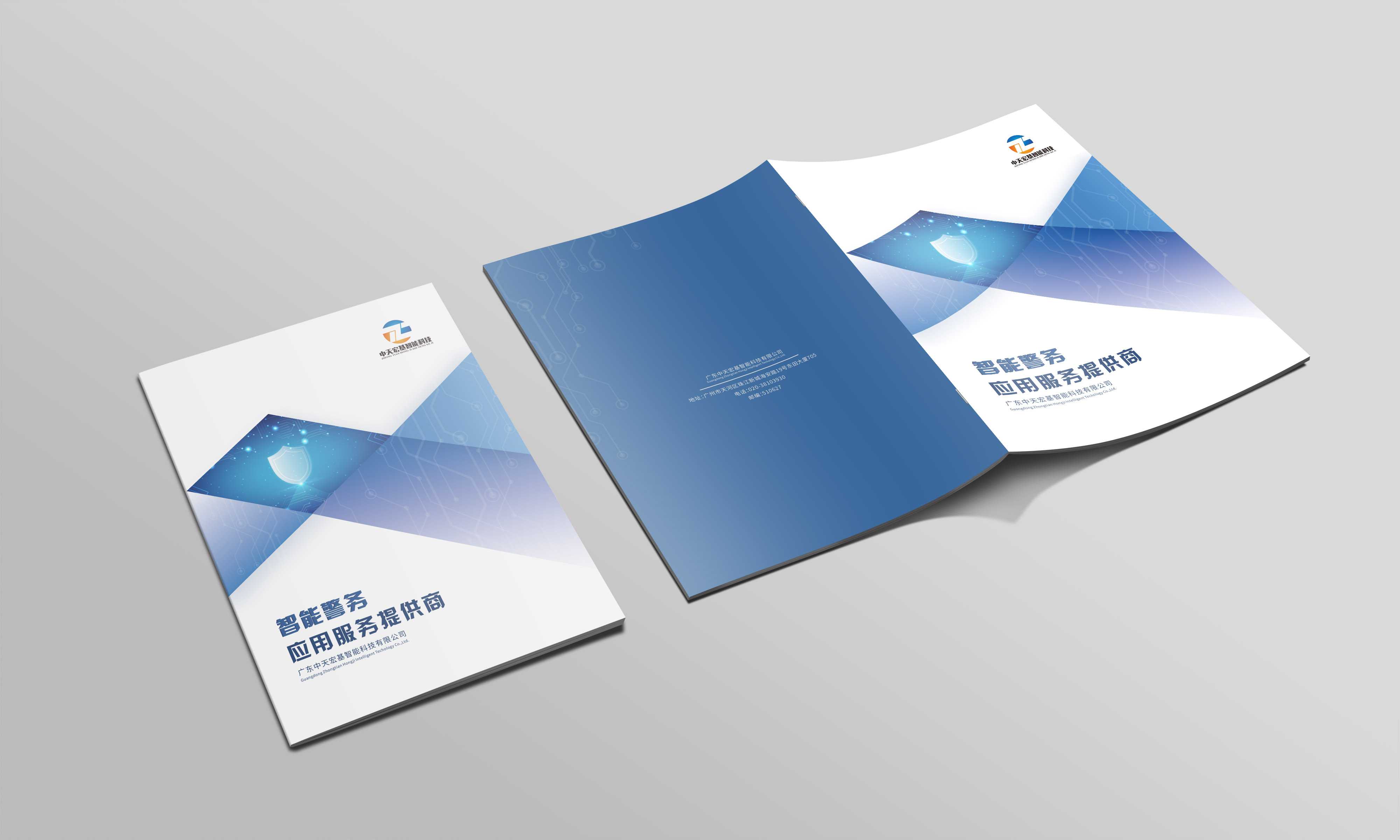 集團(tuán)宣傳畫冊設(shè)計(jì)對企業(yè)有什么好處？