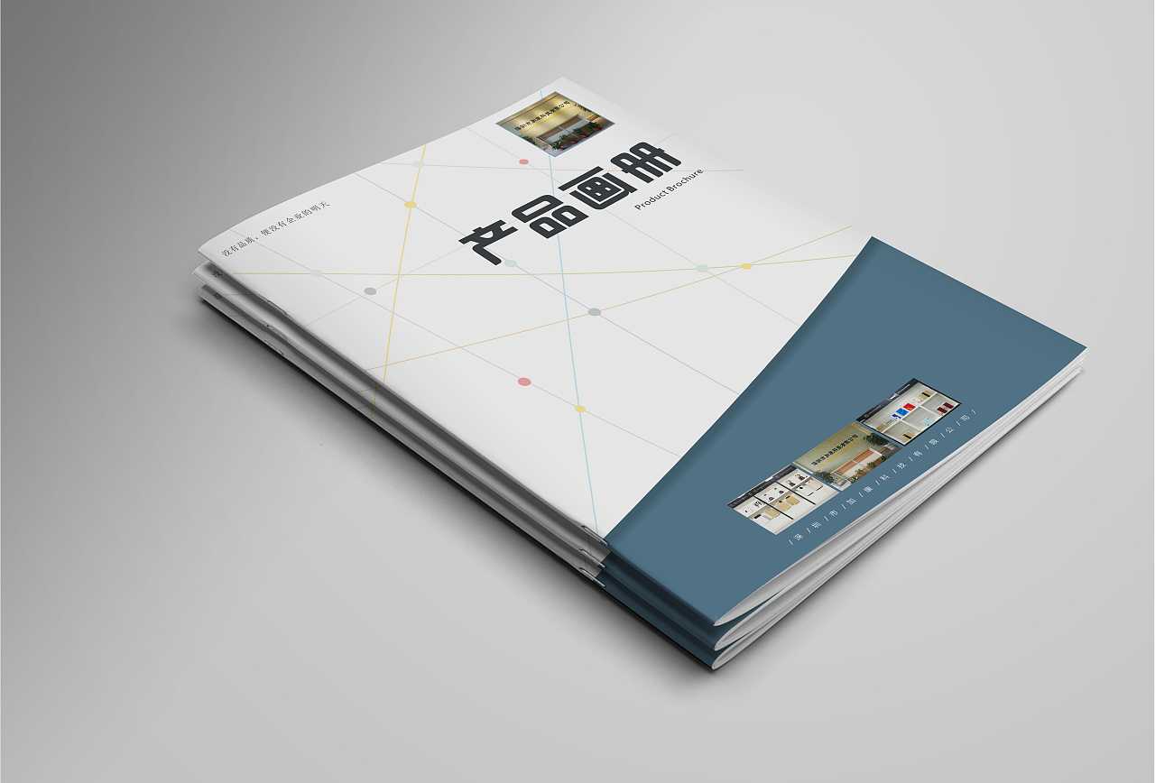 電子產(chǎn)品畫冊(cè)封面應(yīng)該怎么設(shè)計(jì)？