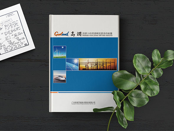 與眾不同的宣傳畫冊設(shè)計需要哪些基本要素？