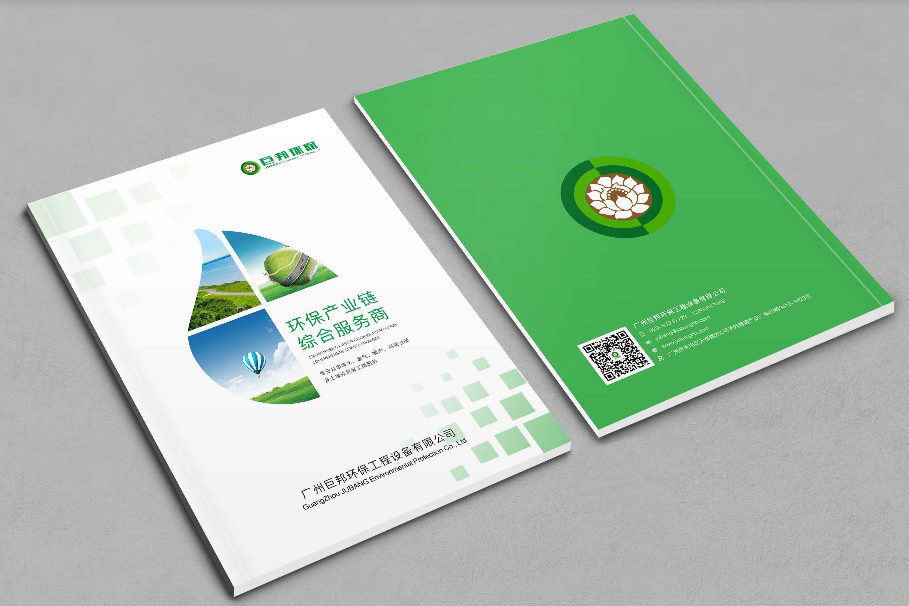 嘉興企業(yè)畫冊設(shè)計(jì)如何達(dá)到不錯的宣傳效果?