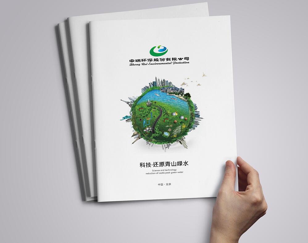 企業(yè)宣傳畫冊為什么是最好的宣傳武器？
