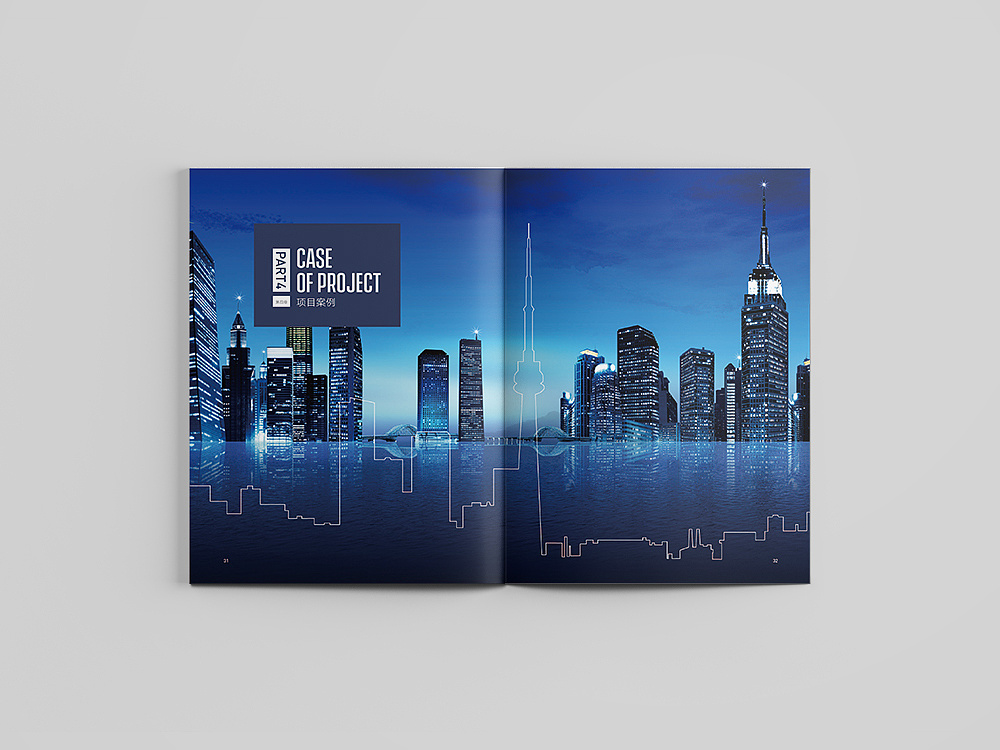 深圳企業(yè)畫冊(cè)設(shè)計(jì)是什么樣子的？