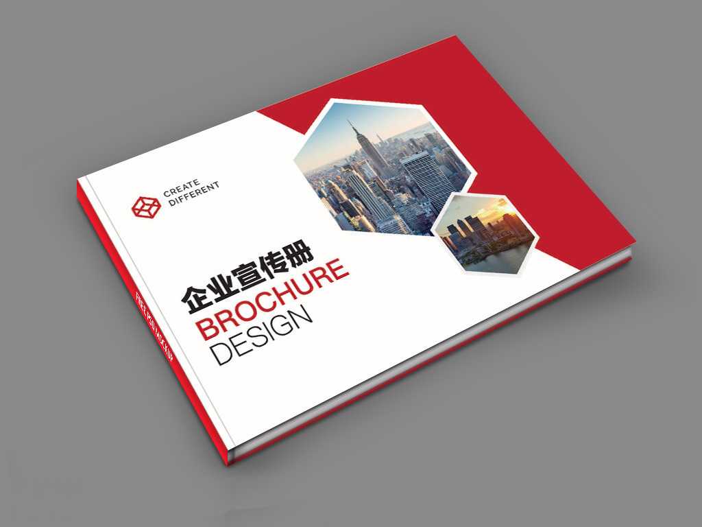 宣傳畫冊要怎么設計才能成為企業(yè)的搖錢樹？