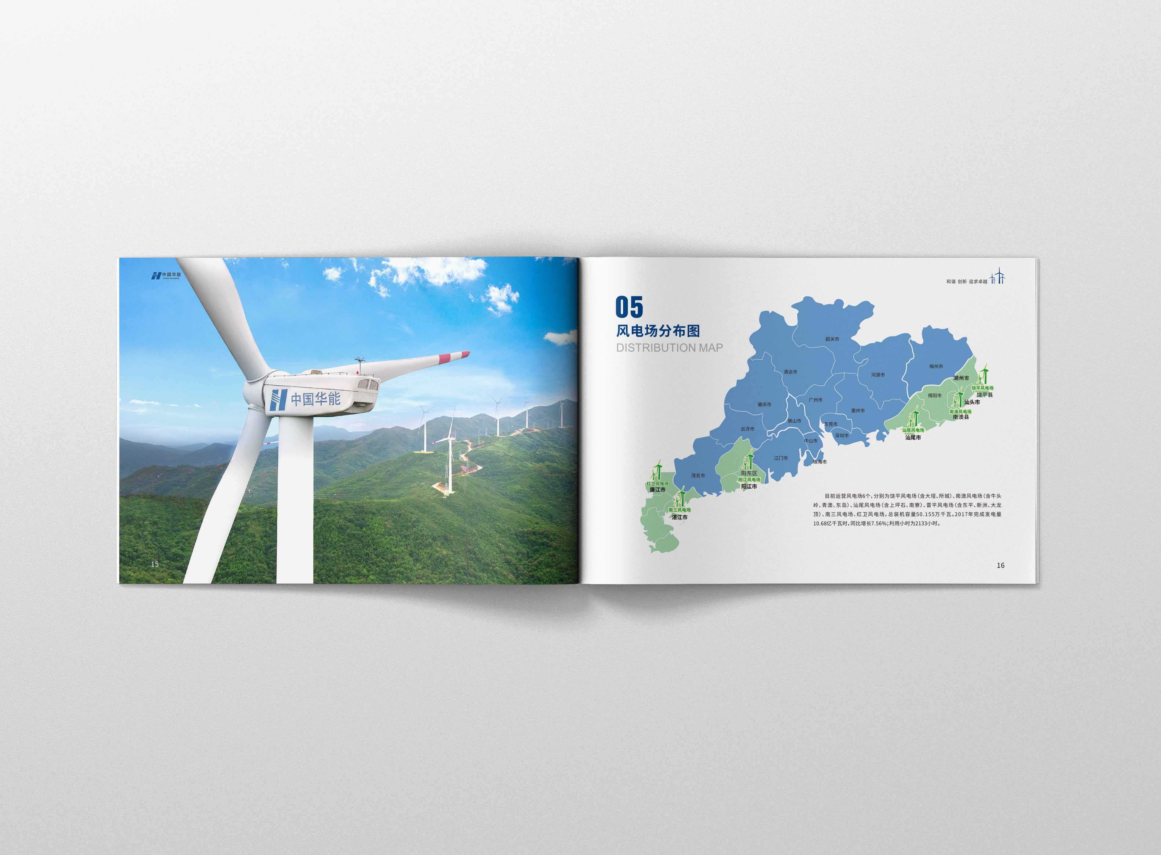 企業(yè)宣傳畫冊要如何突出企業(yè)宣傳的宗旨？
