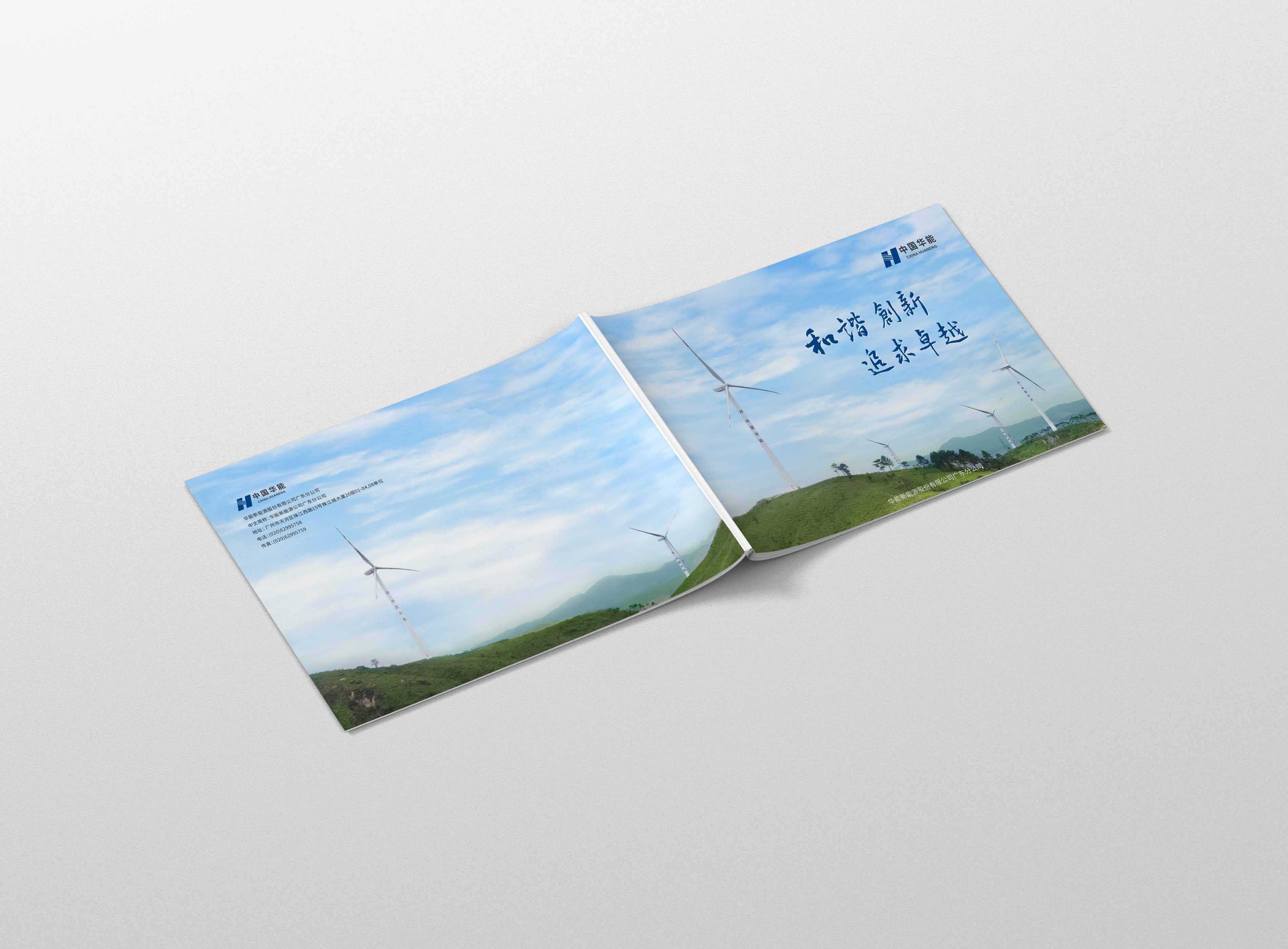 企業(yè)宣傳畫冊要如何突出企業(yè)宣傳的宗旨？